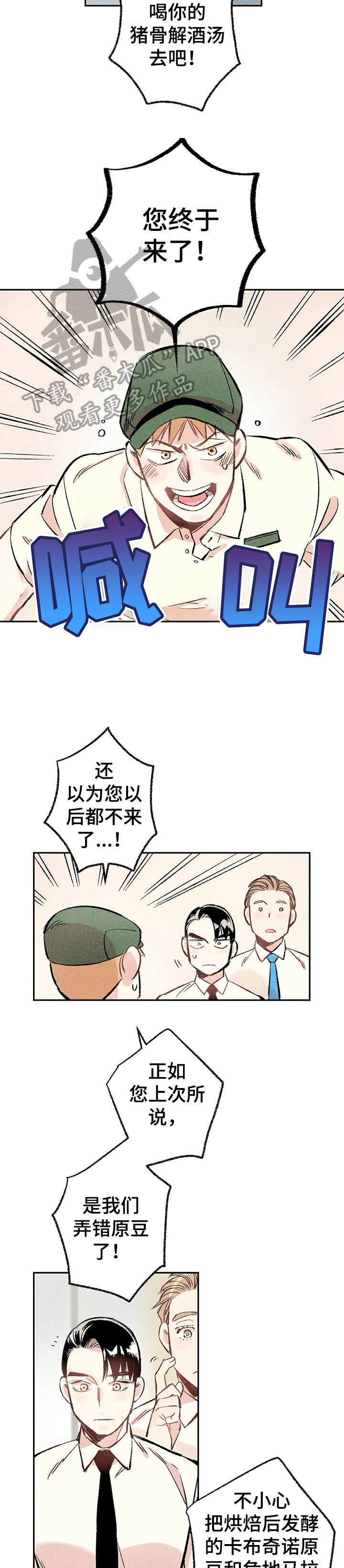 第14章：研修会2