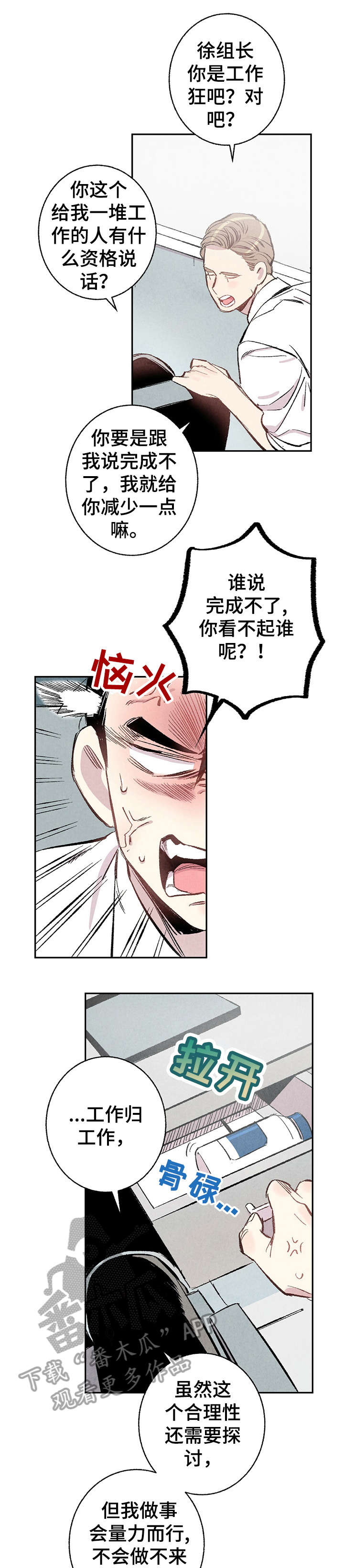 第14章：研修会0