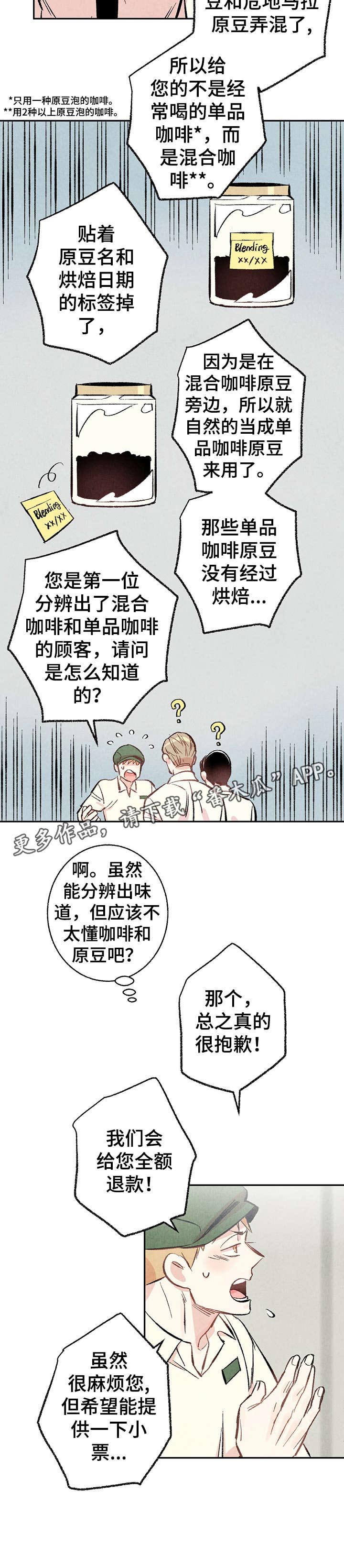 第14章：研修会3