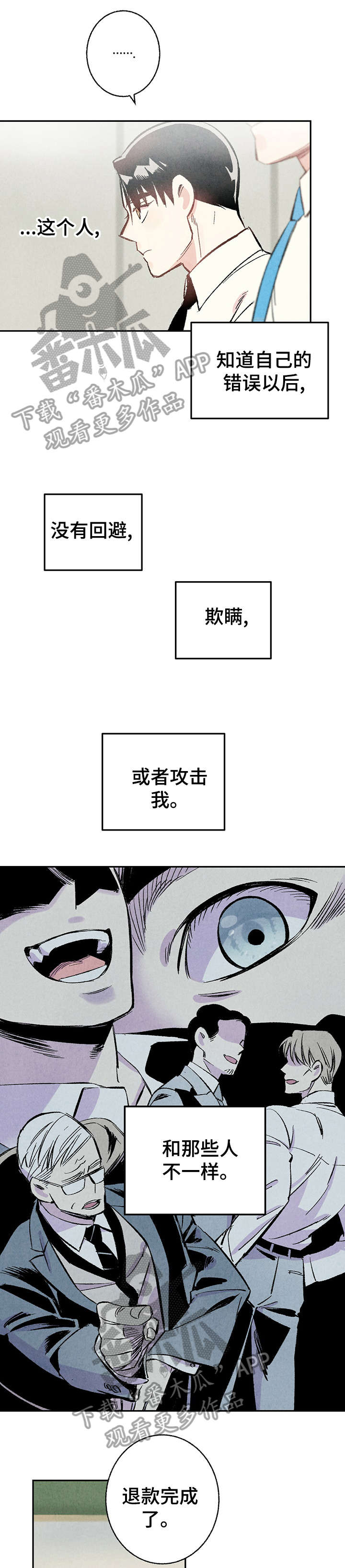 第14章：研修会4