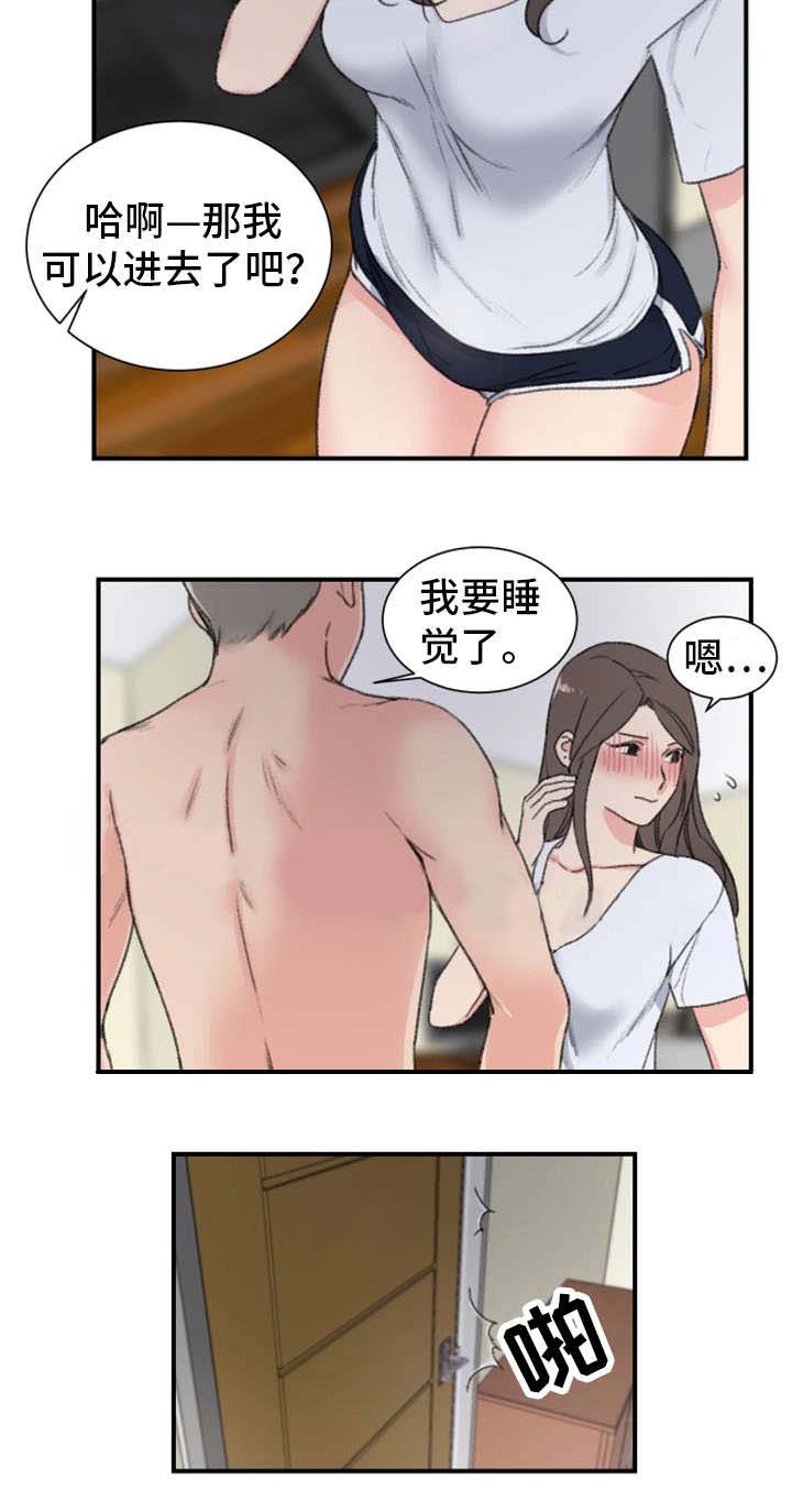 第12话4
