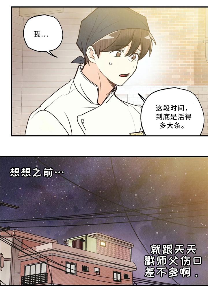 第53章：引导0