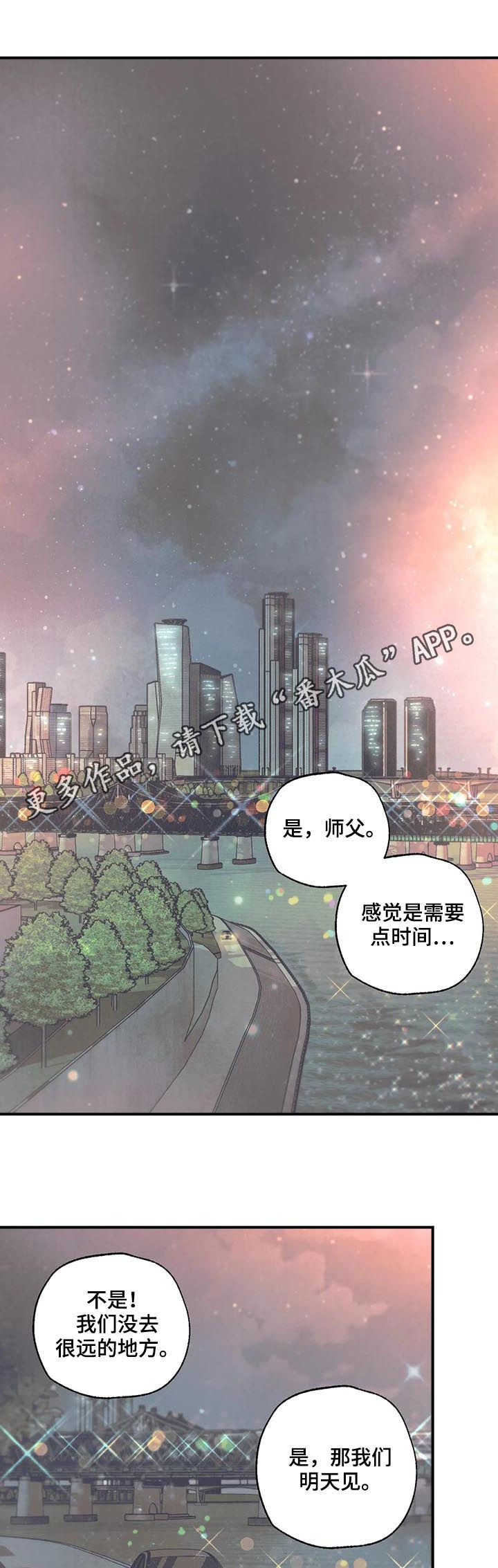 第67章：你搞错了0