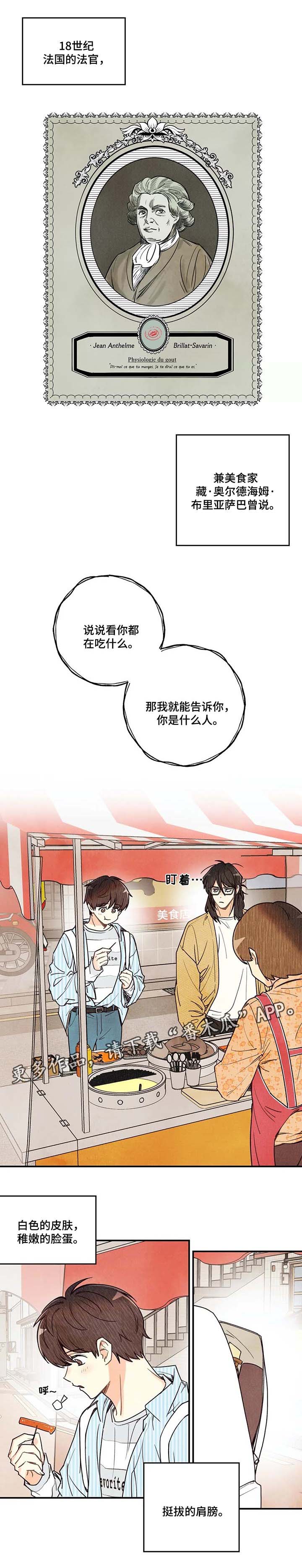 第37章：炒年糕0