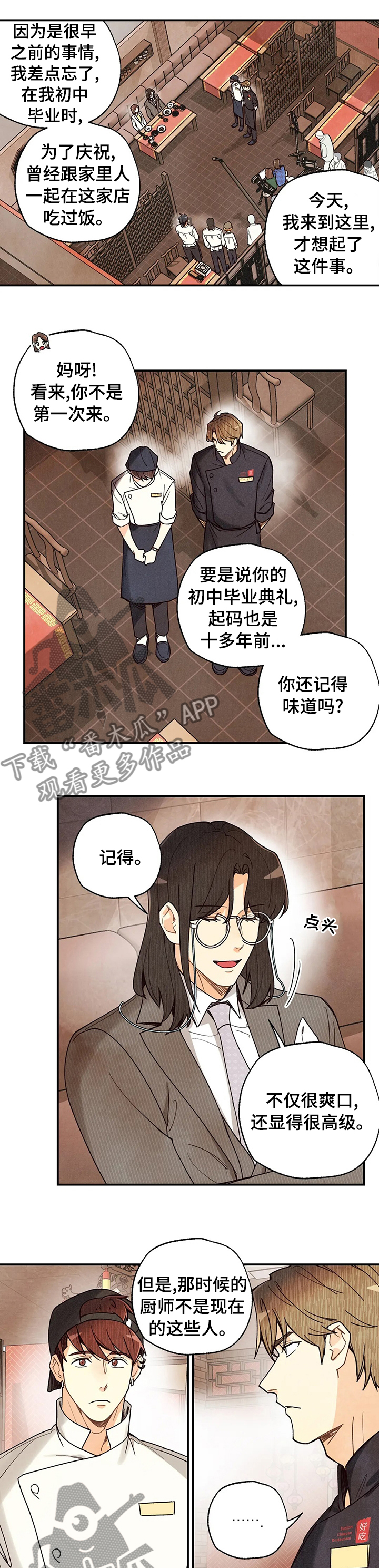 第90章：不够0