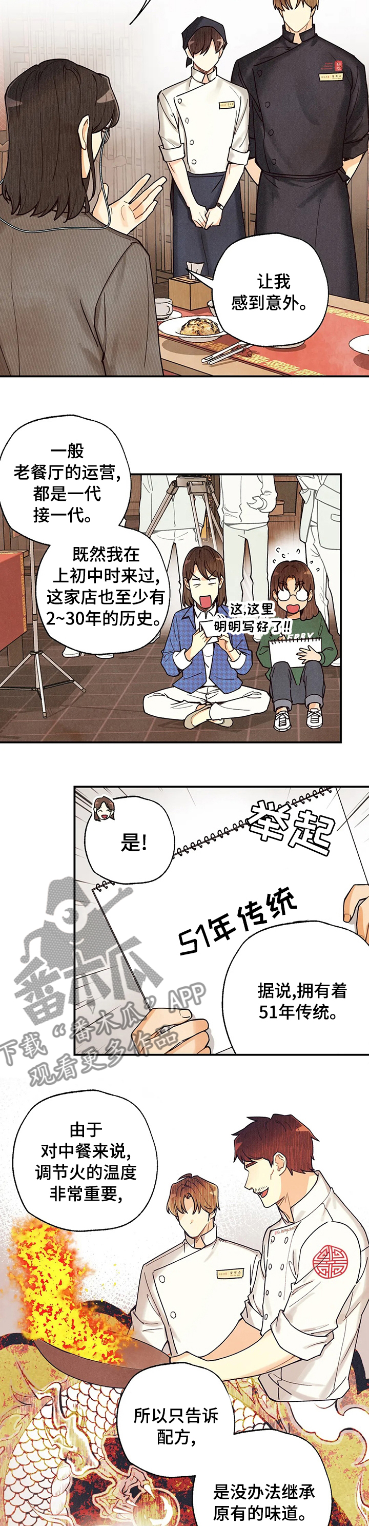 第90章：不够2