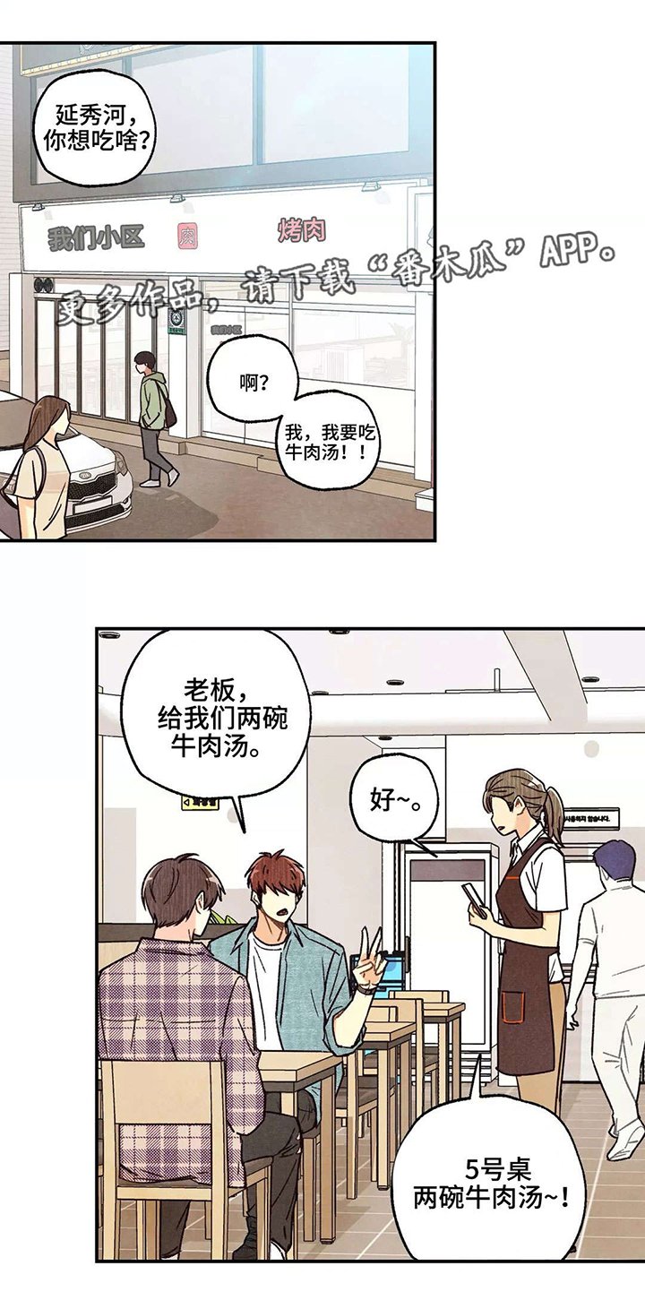 第12章：奇怪问题0