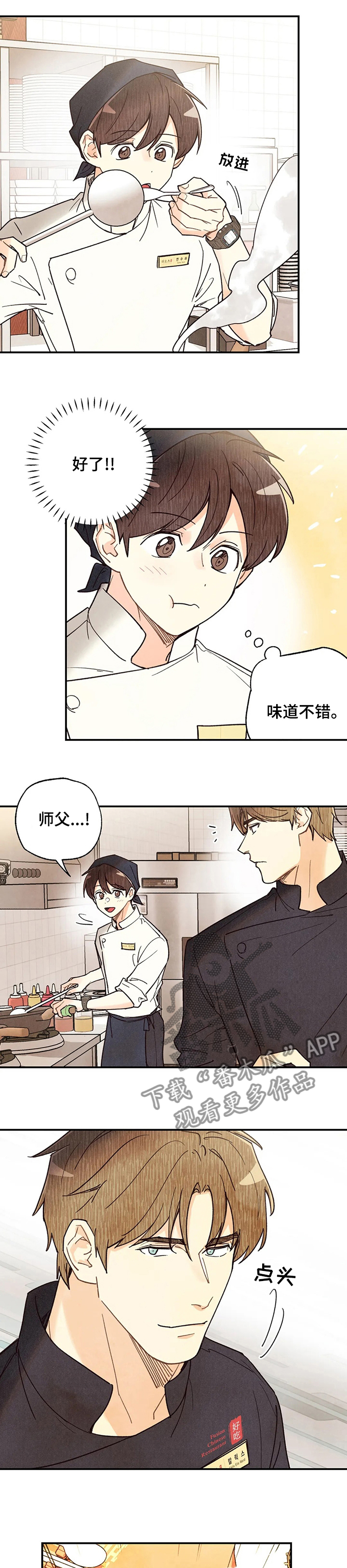 第89章：一口0