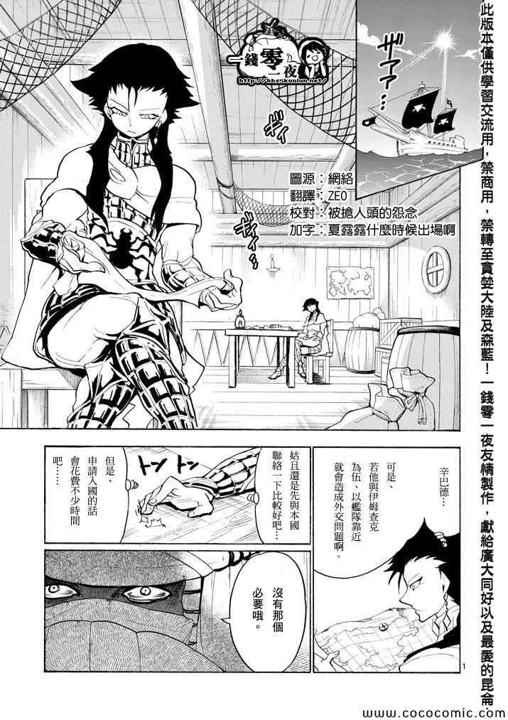 第16话0