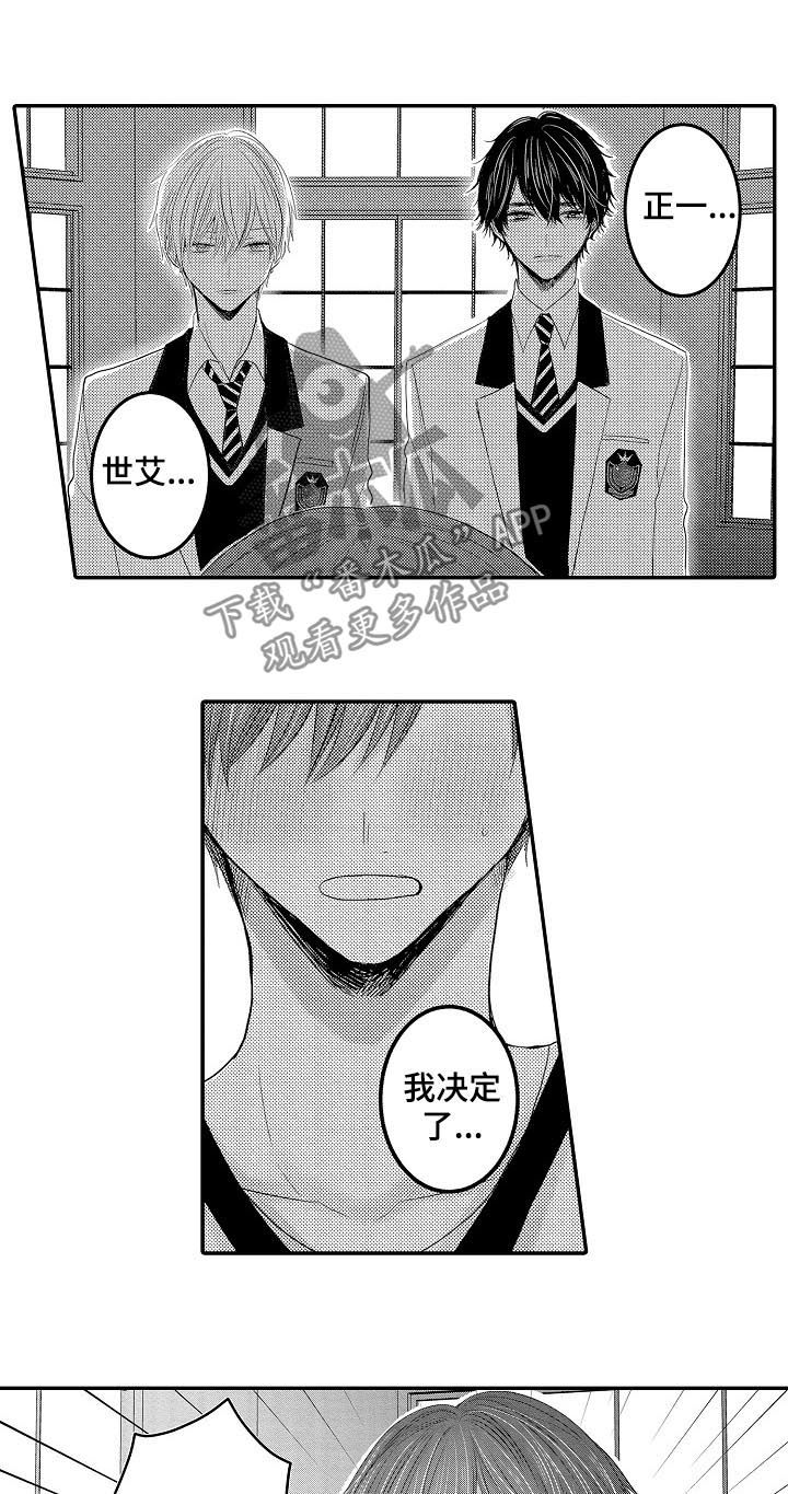 第38章：一起生活2