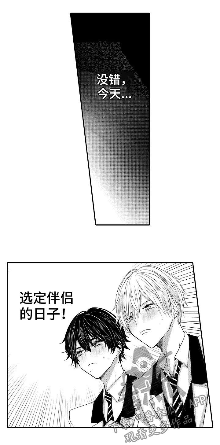 第38章：一起生活0