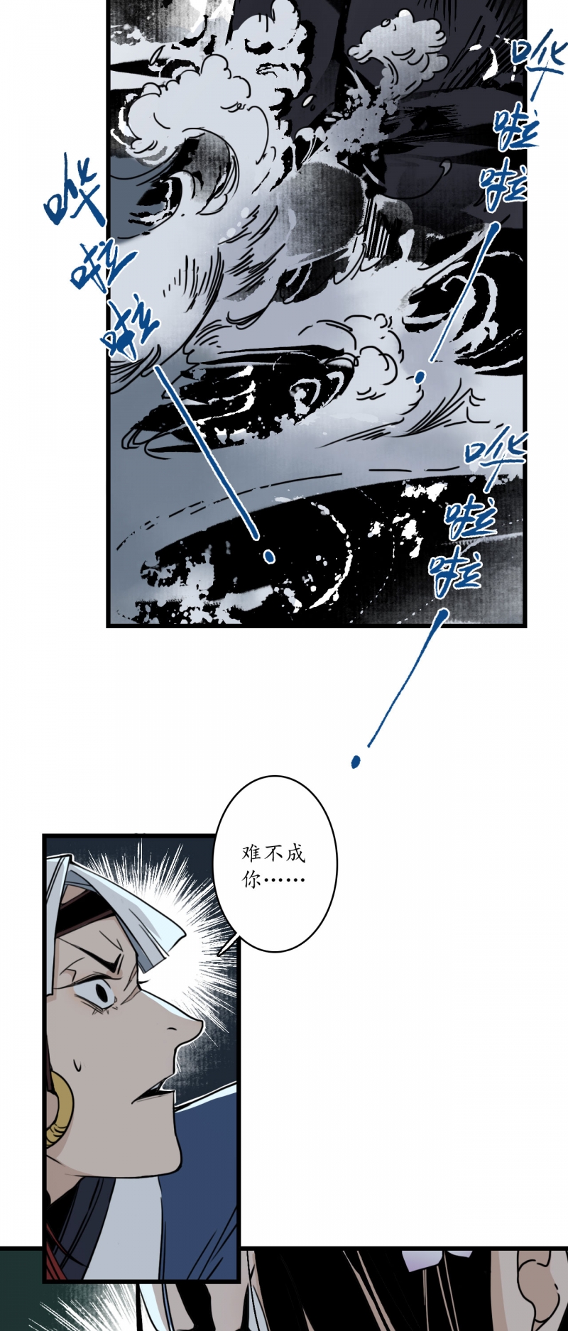 第7话2