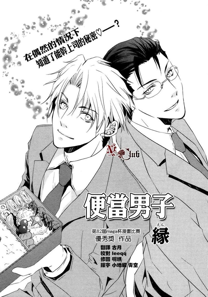 第1话0