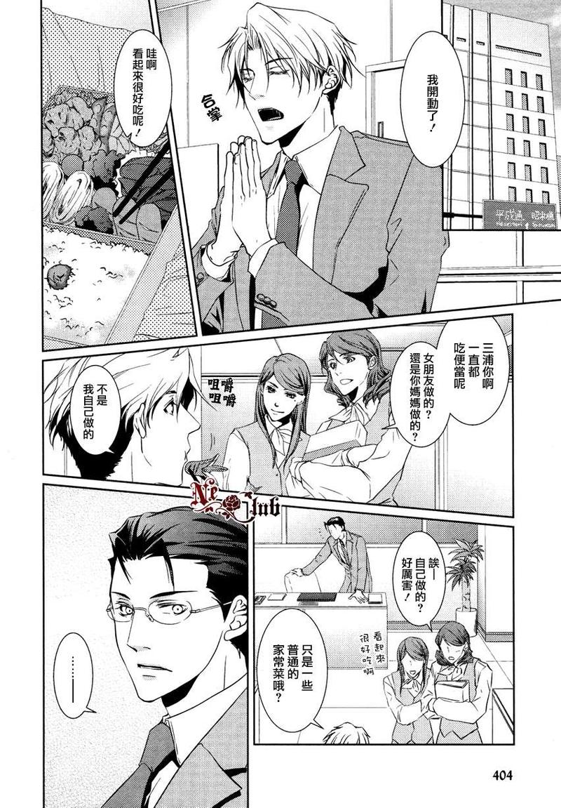 第1话1