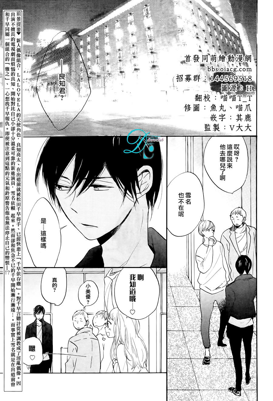 第7话1