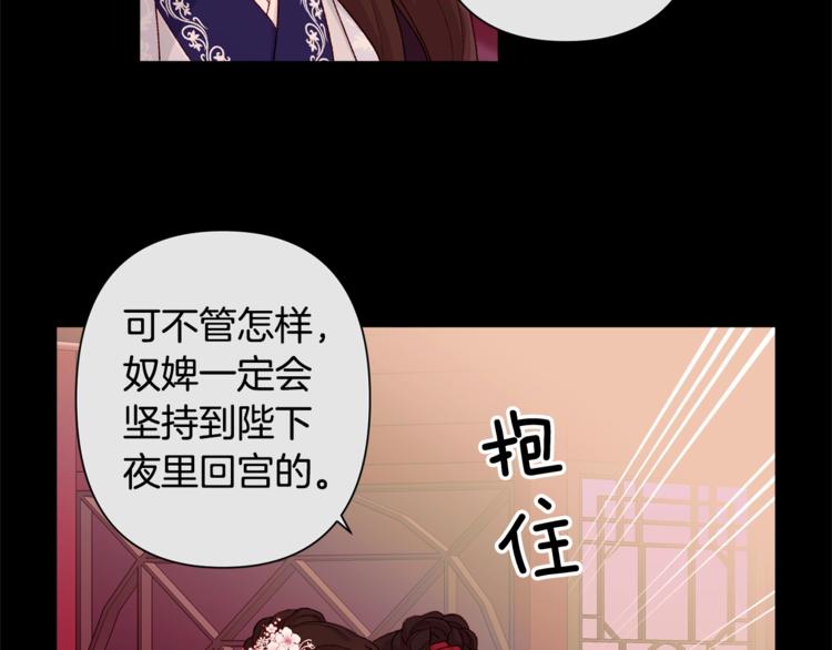 第1话 逃亡的公主4