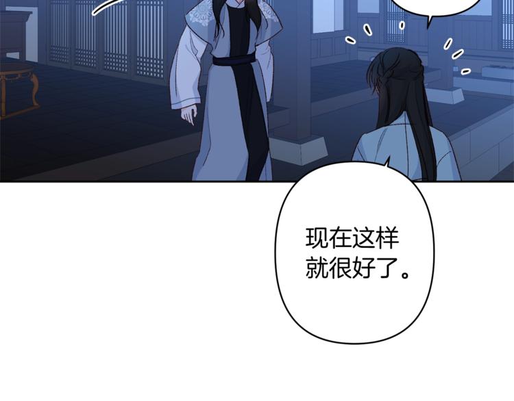 第7话 家务无能3