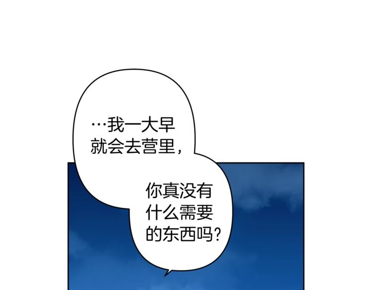 第7话 家务无能4