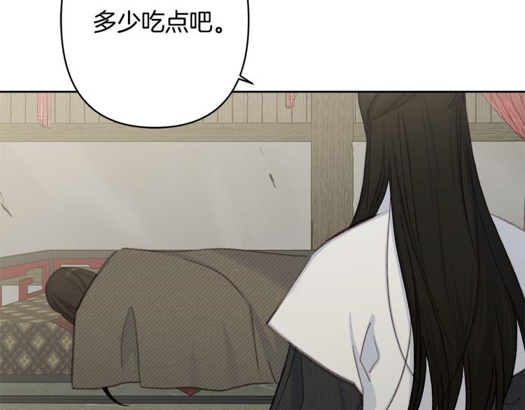 第45话 放弃一切4