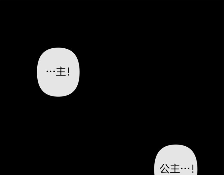 第1话 逃亡的公主0