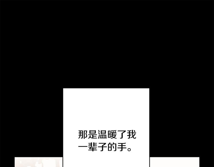 第36话 悲惨身世0