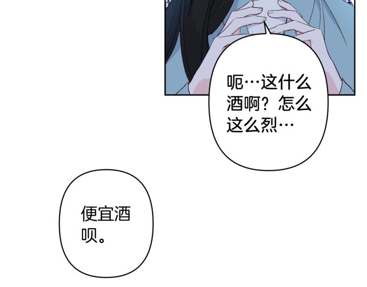 第6话 月下谈心4