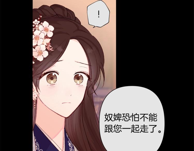 第1话 逃亡的公主3