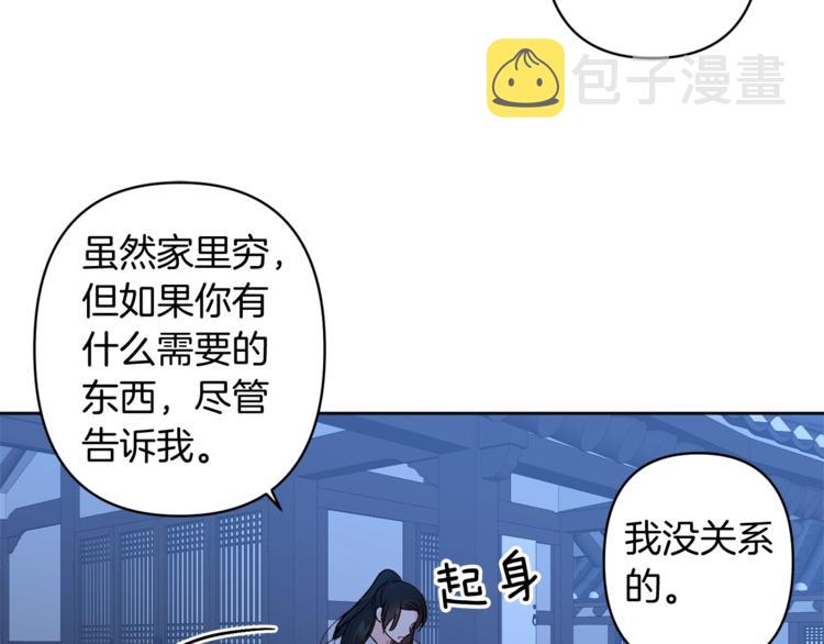 第7话 家务无能2