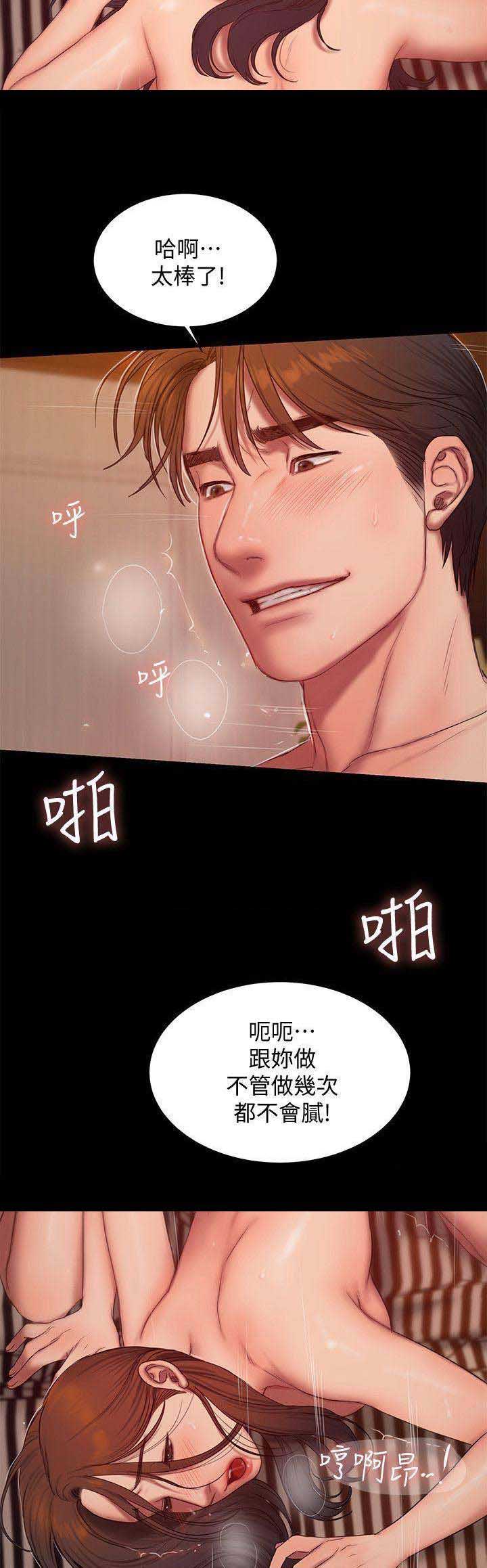 第110话4