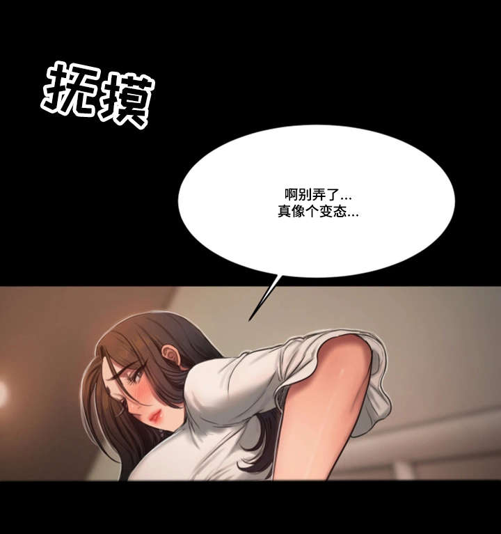 第24话3