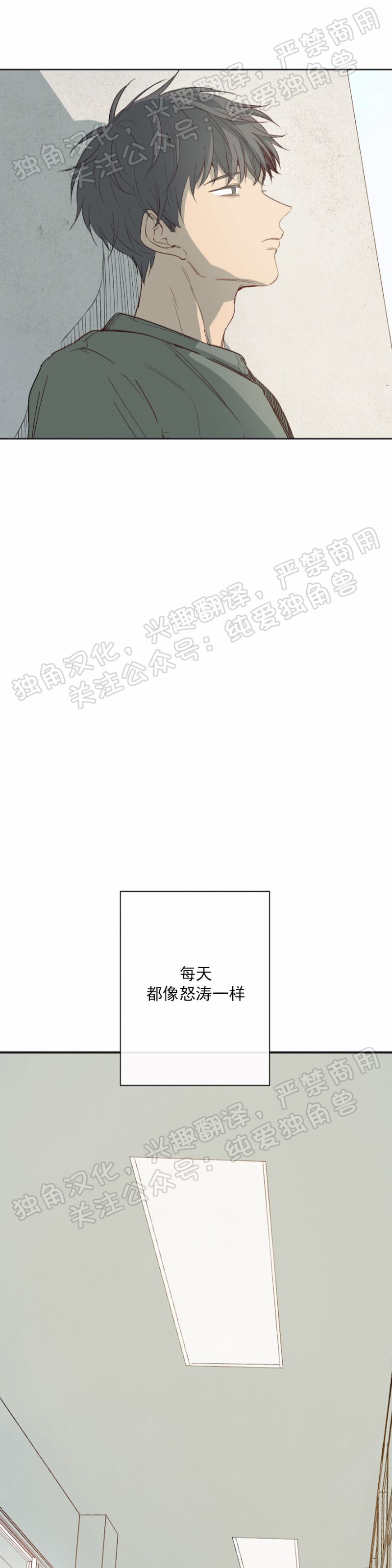 第01话2