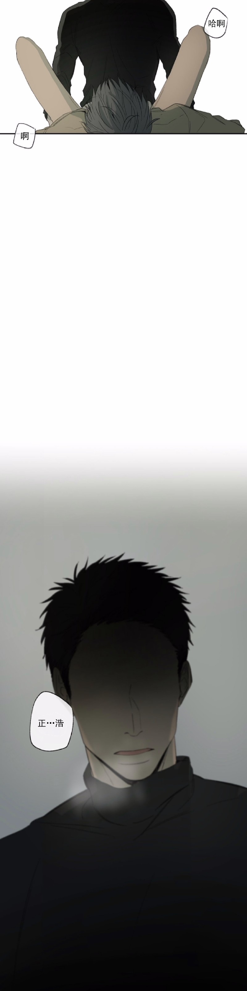 第15话4