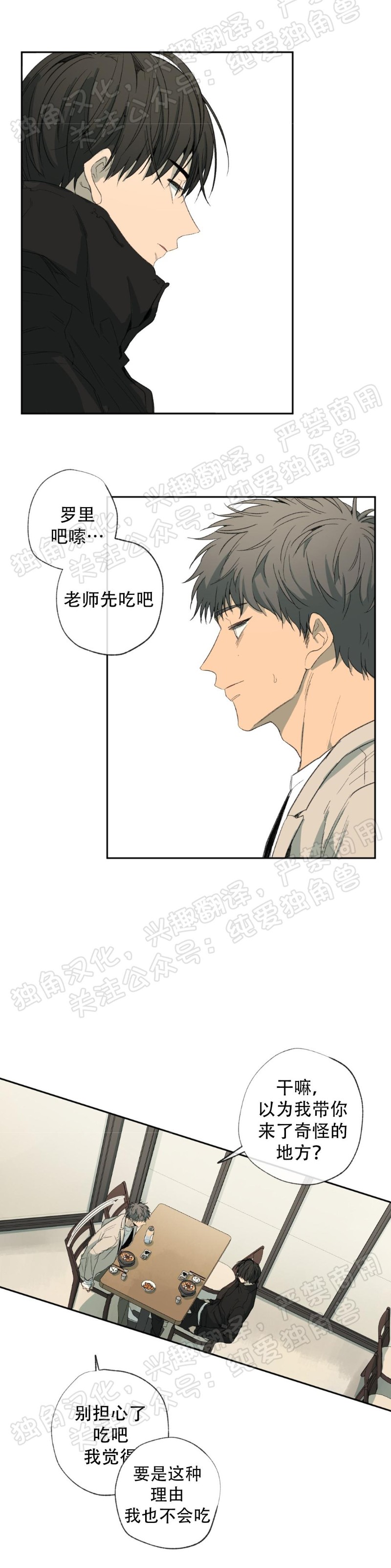 第30话1