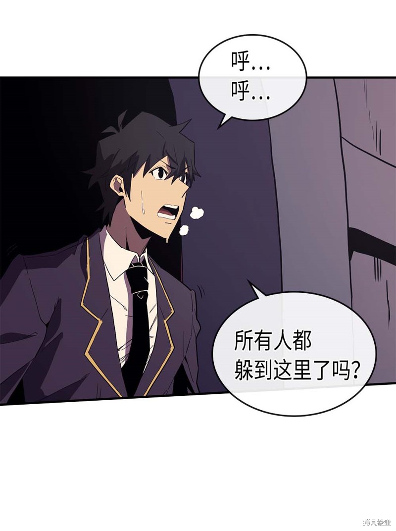 第83话3