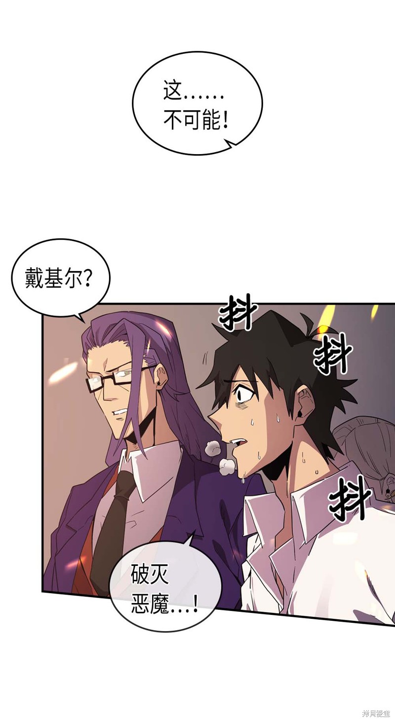 第89话4