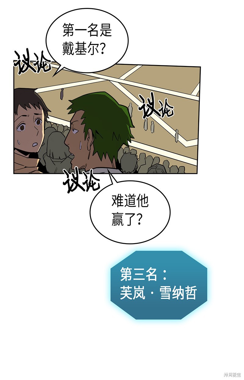 第38话3