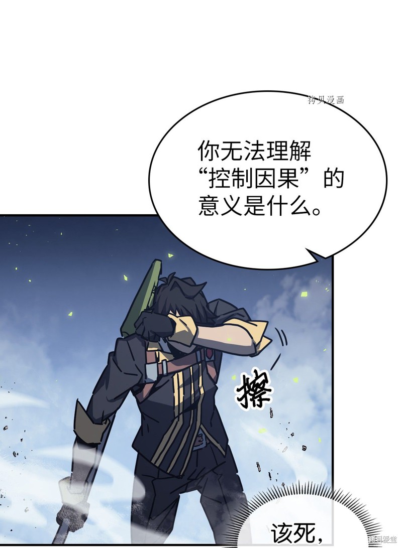 第168话1
