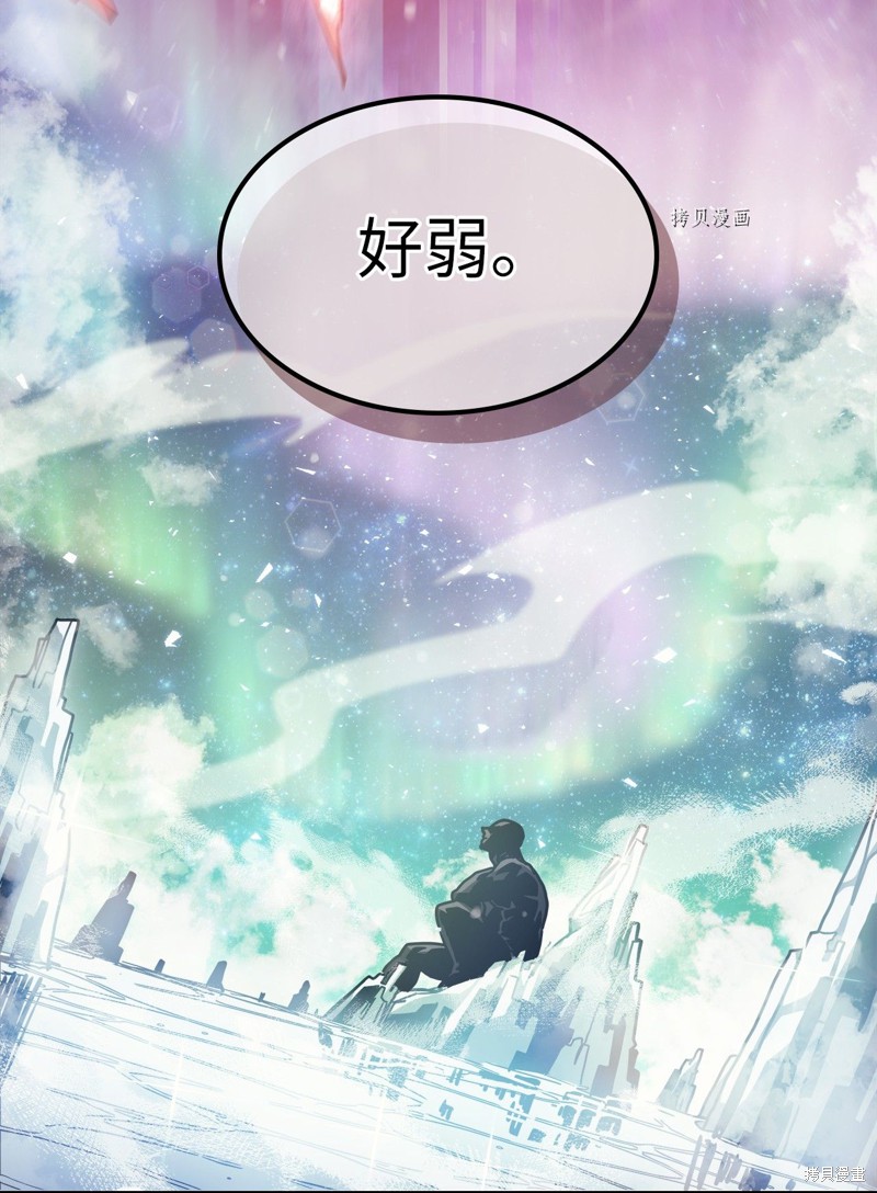 第170话3