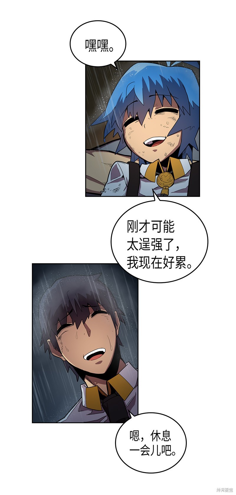 第30话4