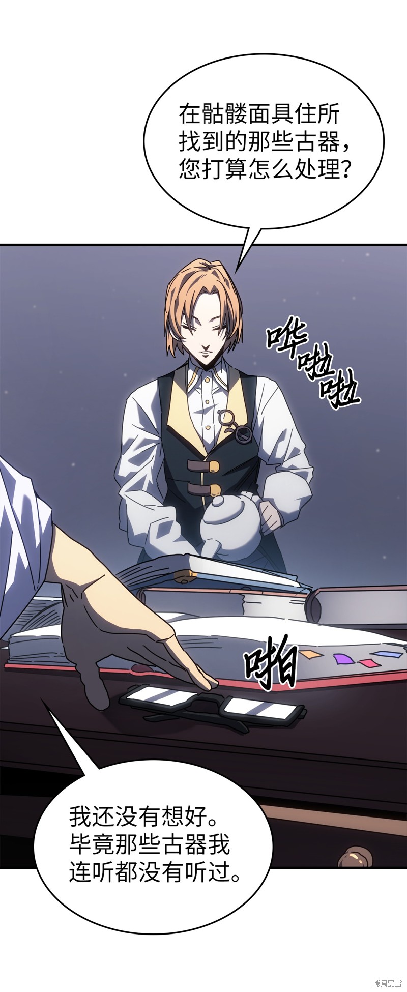 第227话4