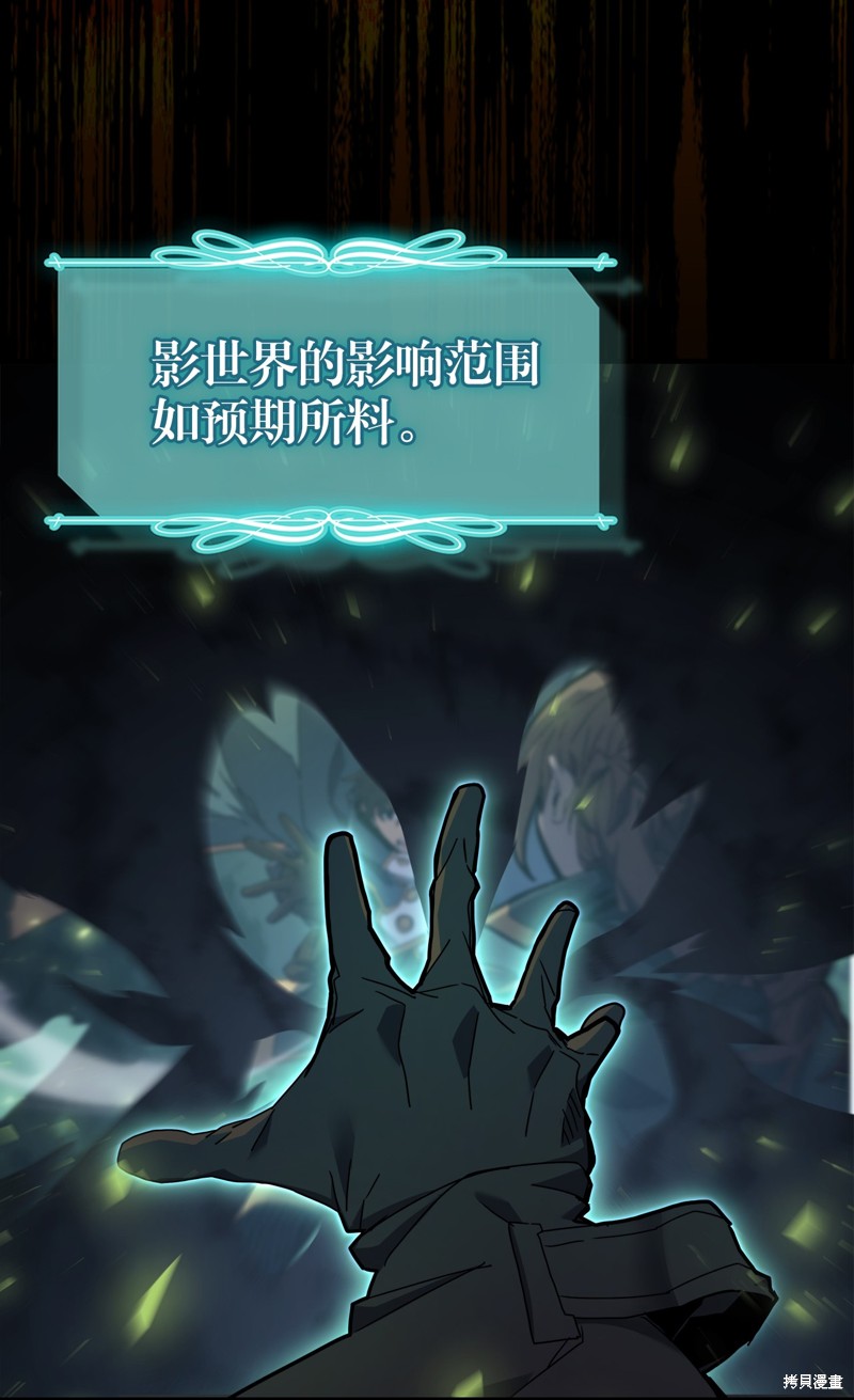 第222话2