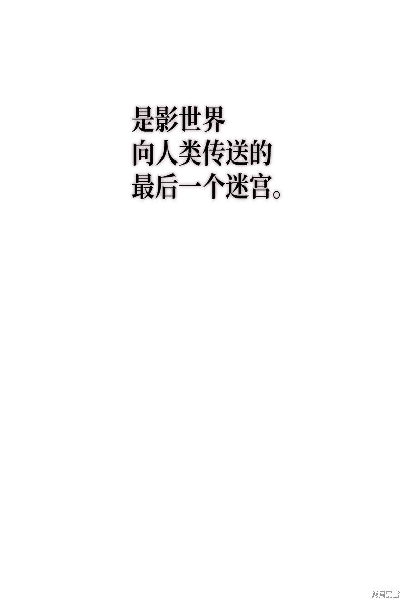 第1话3