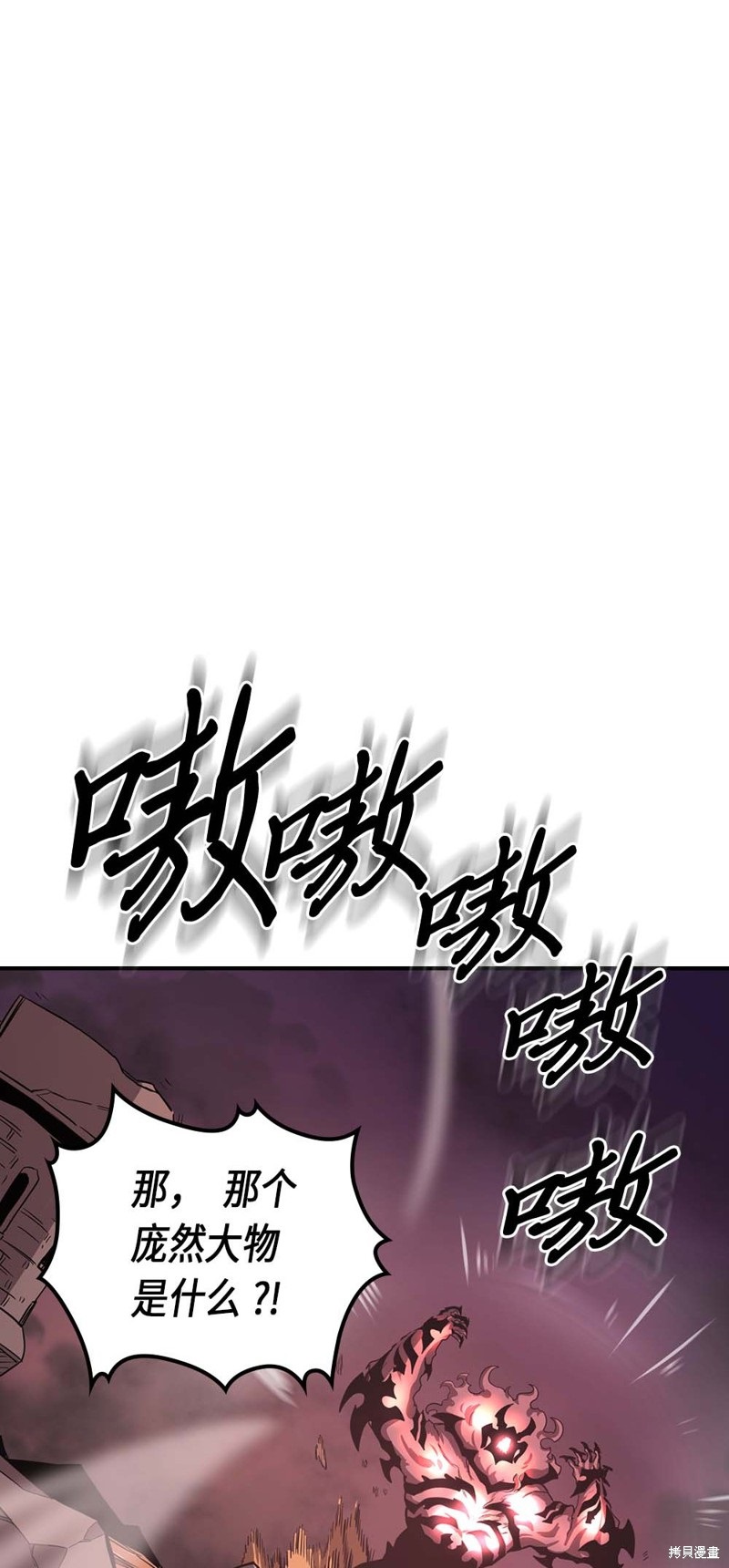 第89话0