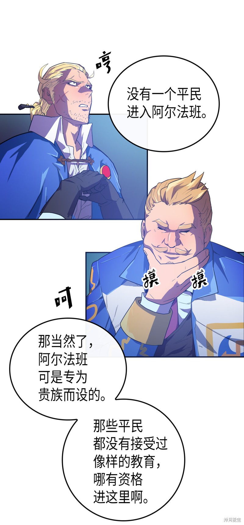 第8话4