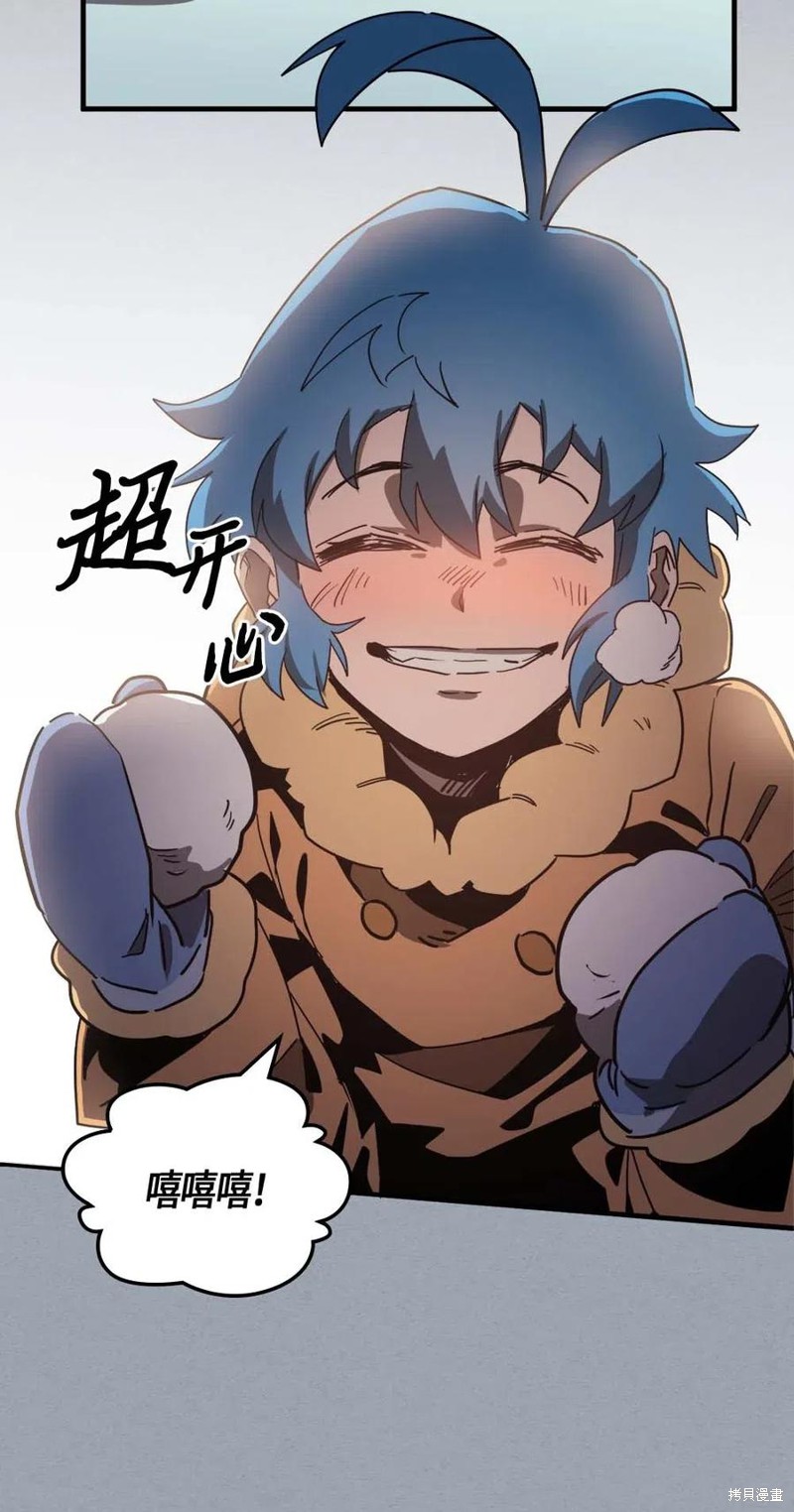 第117话3