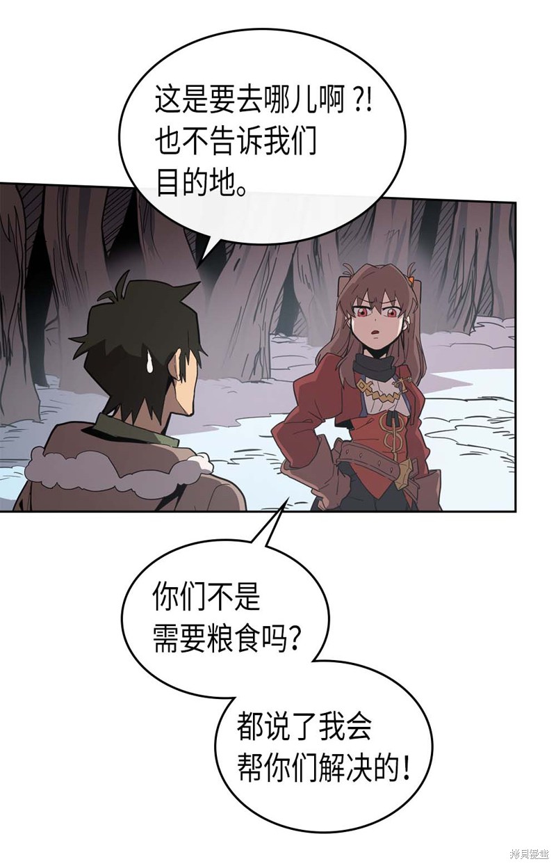 第68话2