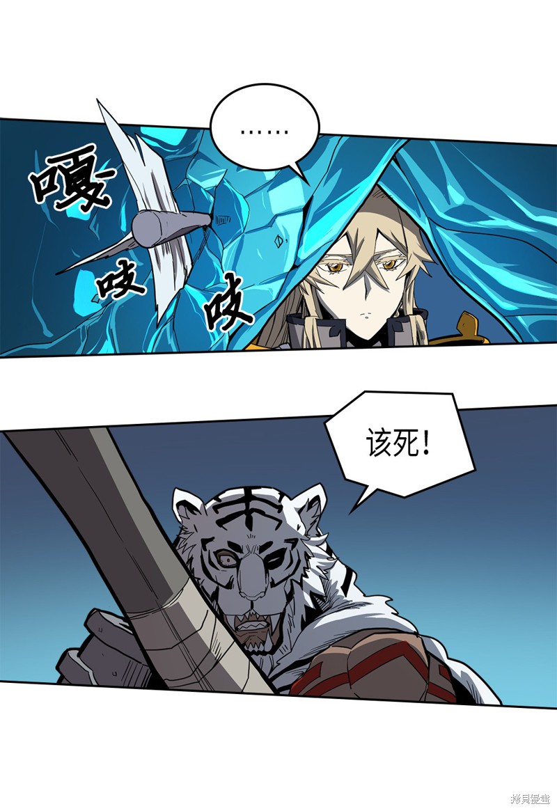 第59话4