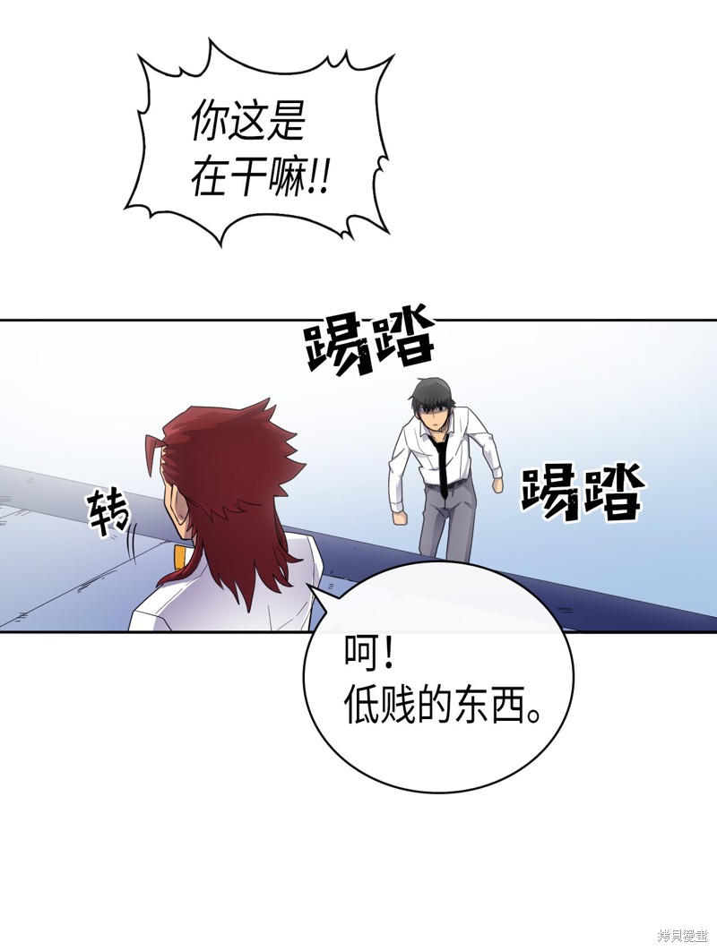 第13话2