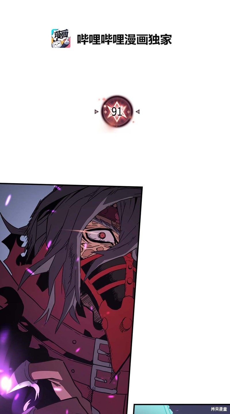 第91话0