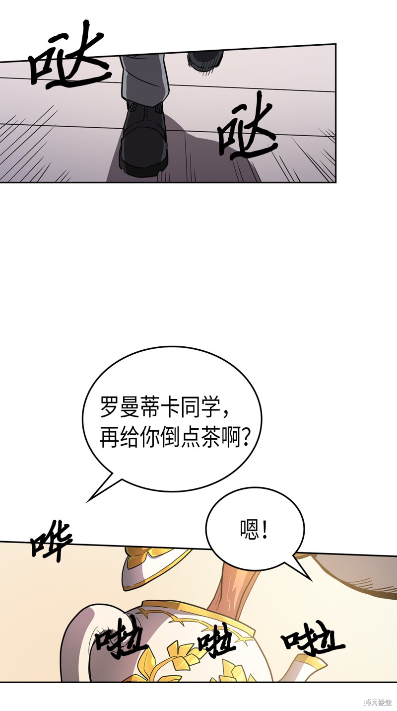 第52话1